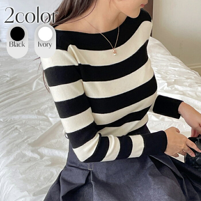 ニット レディース 秋冬 おしゃれ ボーダー ボートネック 長袖 カジュアル