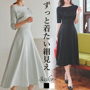 ワンピース 秋 きれいめ オフショルダー パーティードレス 結婚式 袖あり 夏 ロングワンピース ノースリーブ 春 秋 五分袖 二次会 お呼ばれ ドレス 披露宴...