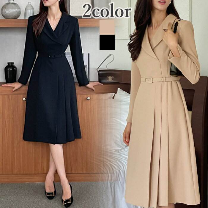 ワンピース 結婚式 長袖 秋冬 パーティードレス フレア ベルト付 きれいめ 甘め お呼ばれ 上品