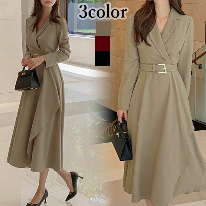 ワンピース 結婚式 秋冬 長袖 ロングワンピ ベルトセット 上品 ミモレ丈 二次会 お呼ばれ パーティードレスのサムネイル