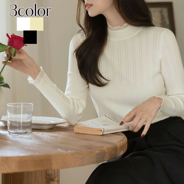 ニット レディース トップス 秋冬 シフォン デート 可愛い 長袖 お出かけ カジュアル きれいめ お洒落(4)