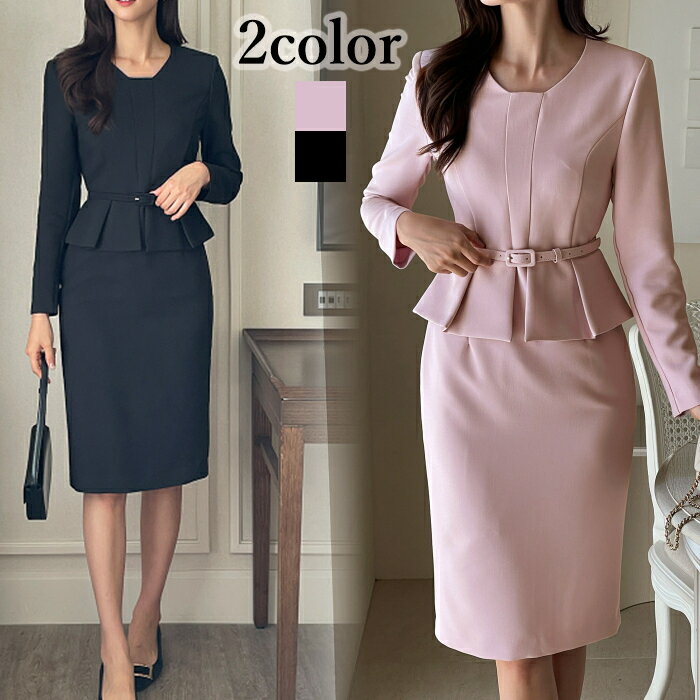 ワンピース 結婚式 長袖 秋冬 ぺプラム ベルトセット ママコーデ パーティードレス 二次会 お呼ばれ マ..