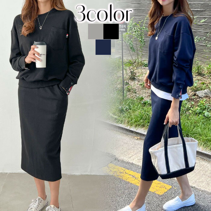 セットアップ レディース カジュアル トレーナー 上下セット お出かけ デート