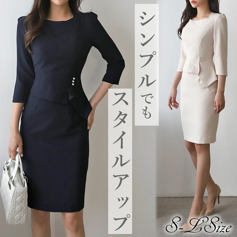 楽天市場】ペプラム ワンピース(ドレス|レディース 楽天市場】ペプラム ワンピース(ドレス|レディース