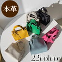 トートバッグ レディース 小さめ 本革 肩掛け チャック付き 大人 ファスナー付き ミニバッグ レザー 2way ショルダーバッグ 斜めがけ 仕切りあり かわい...