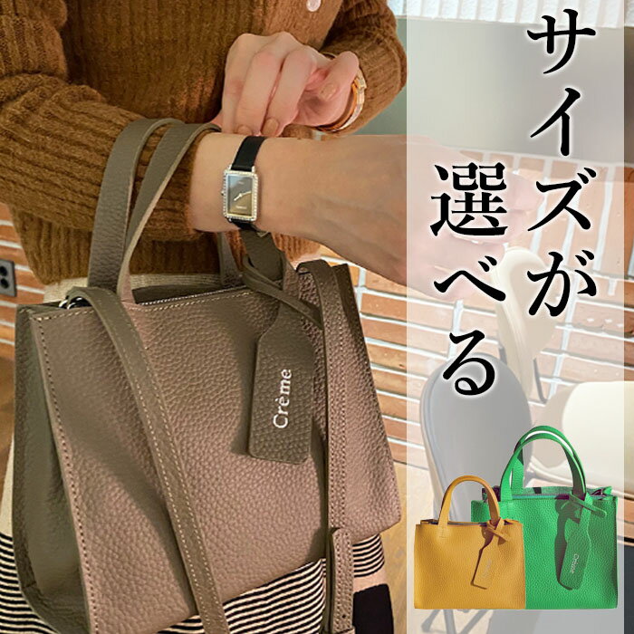 トートバッグ レディース 小さめ 本革 肩掛け チャック付き 大人 ファスナー付き ミニバッグ レザー 2way ショルダーバッグ 斜めがけ 仕切りあり かわいい