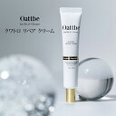 【クワトロリペアクリーム】韓国 コスメ スキンケア クリーム 保湿クリーム 目元 口元 ほうれい線 トーンアップ おすすめ 保湿 鎮静 しっとり べたつかない ...