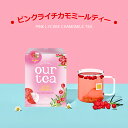 【ライチカモミールティー】紅茶 フルーツティー ピンク ライチティー カモミールティー フルーツ 新作 新商品 リニューアル 韓国 おすすめ 大人気 フルーツスライス ドライフルーツ ホット アイス ホットティー アイスティー プレゼント ギフト 贈り物 誕生日 お家カフェ