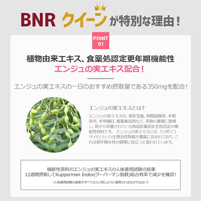 ビエナルクイーン サプリメント 乳酸菌 ビタミン Bnrqueen 韓国 Acebiome おすすめ 簡単 持ち運び 快便 手軽 おすすめ サプリ 乳酸菌サプリ 人気 健康 健康食品 ボディケア 体脂肪 減少 ビタミン コレステロール 血行改善 快便 お通じ 排便活動 改善 すっきり 爽やか ビエナルクイーン サプリメント 乳酸菌 ビタミン Bnrqueen 韓国 Acebiome おすすめ 簡単 持ち運び 快便 手軽 おすすめ サプリ 乳酸菌サプリ 人気 健康 健康食品 ボディケア 体脂肪 減少 ビタミン コレステロール 血行改善 快便 お通じ 排便活動 改善 すっきり 爽やか
