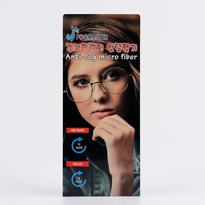 【曇り止め極細糸】セール ア...