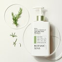 【ヘアロスシャンプー】シャンプー ヘア 頭皮 髪の毛 ヘアケア 頭皮ケア ダメージヘア 切れ髪 毛皮 ハーブ 香り さわやか 韓国 コスメ スキンケア 根本 ボ...