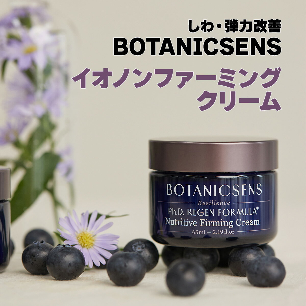 【ファーミングクリーム】韓国 コスメ スキンケア クリーム 保湿クリーム 目元 口元 ほうれい線 おすすめ 保湿 鎮静 しっとり べたつかない 栄養 高濃縮 ヴ...