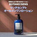 【オールインワンローション】韓国 コスメ スキンケア モイスチャークリーム クリーム 保湿クリーム ハンドケア ハンドクリーム ボディケア ボディクリーム おす...