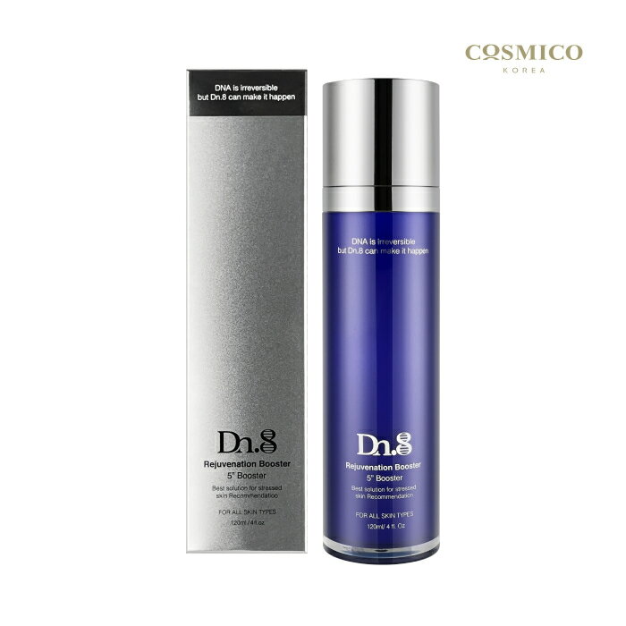 【マルチブースター】ブースター 導入化粧水 韓国 コスメ スキンケア 毛穴ケア 角質ケア 肌荒れ 鎮静 保湿 弾力 敏感肌 乾燥肌 低刺激 天然由来 植物性 天...