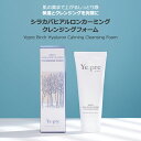 【シラカバクレンジングフォーム】クレンザー クレンジング 洗顔 韓国 コスメ スキンケア 毛穴ケア 角質ケア 肌荒れ 鎮静 保湿 乾燥肌 低刺激 ディープクレン...