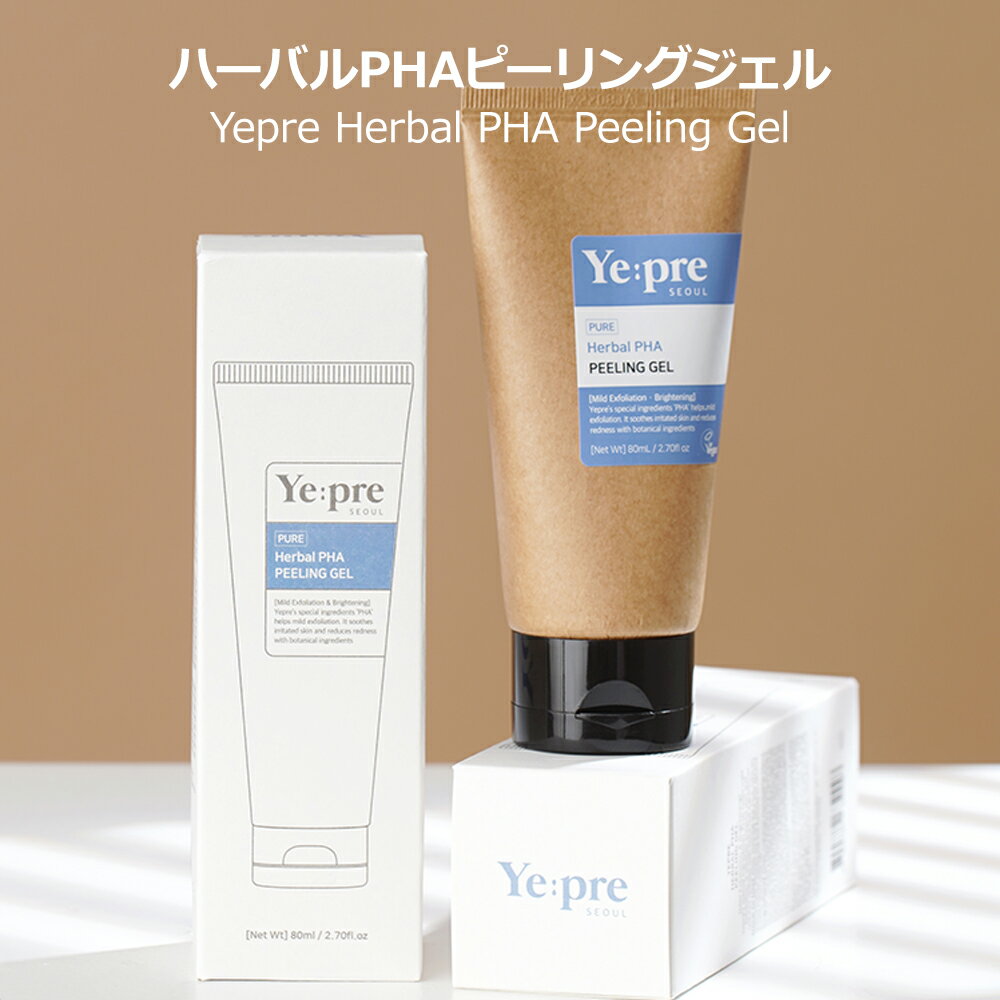 【ピーリングジェル】ピーリング ジェル 垢すり あかすり アカスリ 角質除去 角質ケア 毛穴 毛穴ケア ..