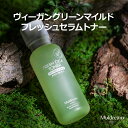【フレッシュセラムトナー】トナー セラム 韓国 コスメ スキンケア エッセンス 化粧水 おすすめ 保湿 鎮静 しっとり べたつかない 栄養 低刺激 無刺激 素早...