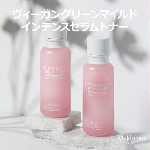 【インテンスセラムトナー】トナー 韓国 コスメ スキンケア エッセンス 化粧水 おすすめ 保湿 鎮静 しっとり べたつかない 栄養 低刺激 無刺激 素早く 浸透 弾力 乾燥肌 敏感肌 ギフト プレゼント 韓国美容 贈り物 母の日 誕生日 おすすめ 人気 【インテンスセラムトナー】トナー 韓国 コスメ スキンケア エッセンス 化粧水 おすすめ 保湿 鎮静 しっとり べたつかない 栄養 低刺激 無刺激 素早く 浸透 弾力 乾燥肌 敏感肌 ギフト プレゼント 韓国美容 贈り物 母の日 誕生日 おすすめ 人気