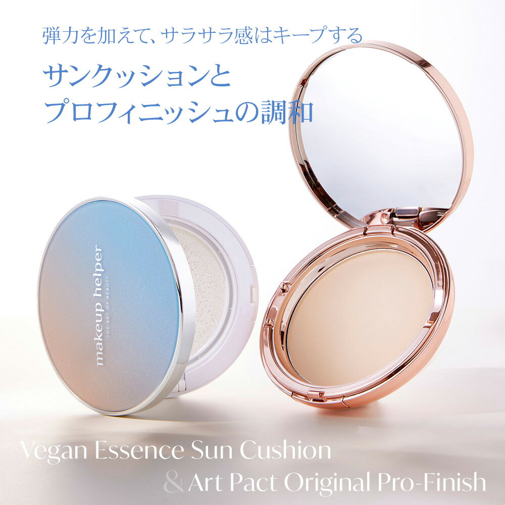 【サンクッションパクトセット】アートパクト パクト ファンデ ファンデーション パウダー パウダーフ..