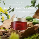 【レッドパインクリーム】クリーム 鎮静 低刺激 水分ケア 保湿 べたつかない 肌トラブル 肌バリア トーンアップ 肌再生 速保湿 乾燥肌 複合肌 脂性肌 高機能...