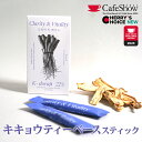 【キキョウティー】トラジ キキョウ シロップ ノンカフェイン カフェインゼロ ハーブティー 紅茶 ティー 伝統茶 健康茶 韓国 飲みやすい 桔梗 ハーブ 健康 ...