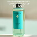 【アンプルトリートメント】シャンプー 脂性肌 頭皮 ケア スッキリ ノンシリコン ココナッツ ヘアケア オールインワン トリートメント メンズ 香り エキゾチッ...