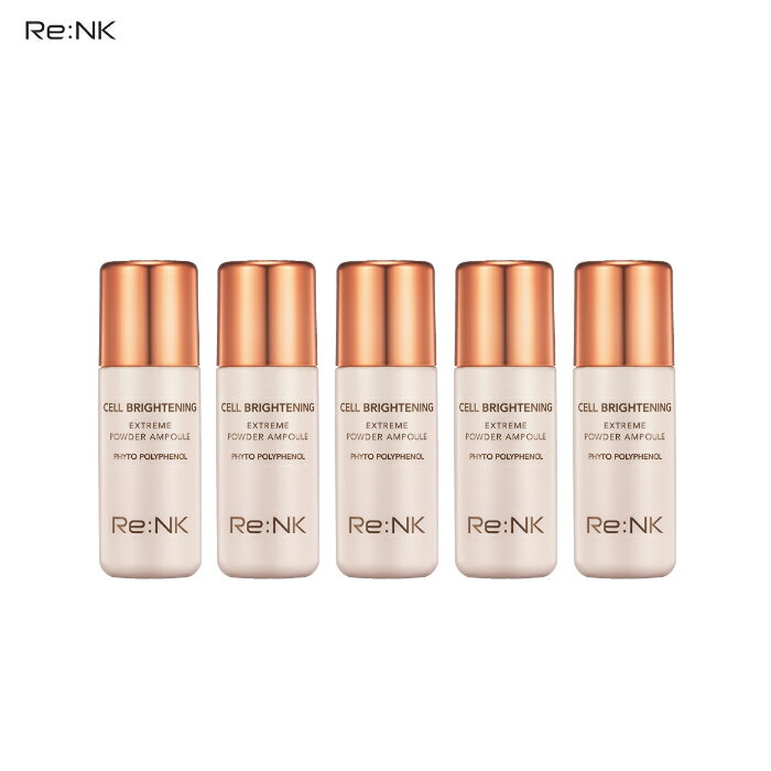 【セルブライトニングパウダーアンプル】スキンケア アンプル パウダーアンプル ブライトニング 韓国 乾燥肌 脂性肌 混合肌 コスメ 人気 おすすめ 保湿 鎮静 ...