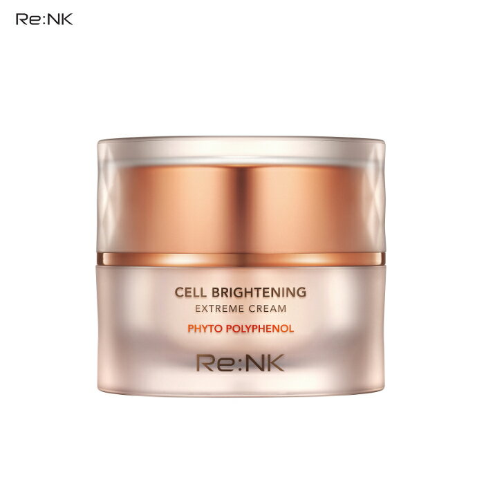 【セルブライトニングエクストリーム クリーム】スキンケア クリーム セット トナー スキン エマルジョン ブースター セラム 韓国 乾燥肌 脂性肌 混合肌 コス...