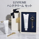 【ハンドクリームセット】韓国 コスメ スキンケア モイスチャークリーム クリーム 保湿クリーム ハンドケア ハンドクリーム ボディケア ボディクリーム おすすめ...