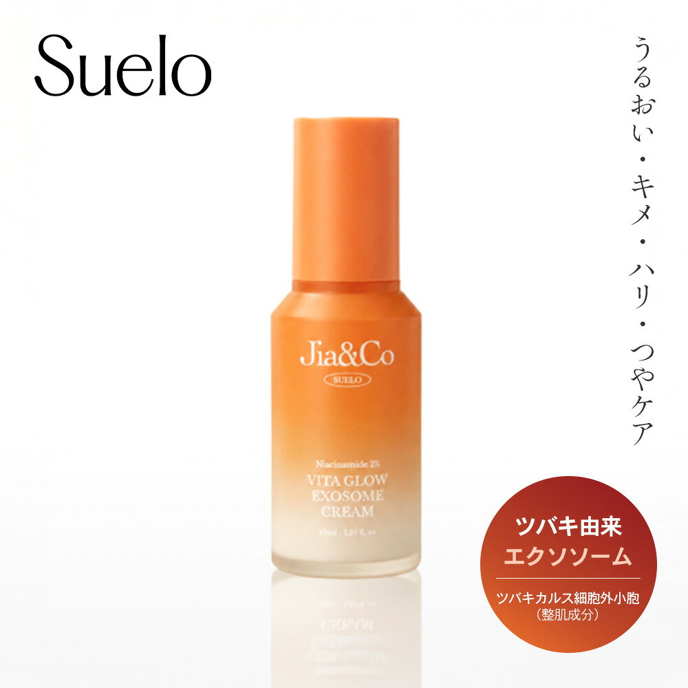 楽天市場】sueloの通販