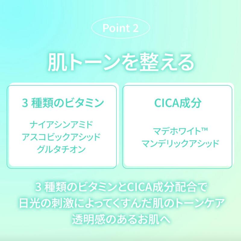 【国内発送】【正規取扱店】Cell Fusion C VITA COOLING MASK 6枚入り 9枚入りセル...