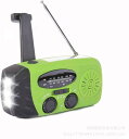 防災ラジオ 緊急防災 3WAY充電 ラジオライト ストラップ付け ソーラー/手回し発電 USB充電 スマホ充電 非常用照明器具 災害用 防水 コンパクト ポータブル 懐中電灯 AM/FM対応 防災グッズ 地震・震災・津波・台風などの緊急対策