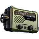 防災ラジオ 多機能 携帯 手回し充電ラジオ 2000mAhバッテリー SOSアラート付き 懐中電灯 AM/FM 台風 地震 津波 緊急対策 小型 非常用バッテリー 防災用 アウトドア キャンプ 緊急用 USB充電式 非常用 ソーラー充電 スマホ充電 LEDライト 災害グッズ 小型
