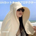 女性のための大きなつばの日よけ帽 | ネックフラップのある女性のためのサマーハット,UVプロテクションフィッシングハイキングバケットキャップネックプロテクター 小顔効果 かわいい つば広 サイズ調節 通気性 あご紐 持ち運びに便利 アウトドア 海辺 登山 ハット 春夏秋