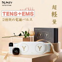 腰ケアベルト 腰サポーター 腰マッサージ 腰 EMS 微電流ケア 8種類モード 4段階ヒーター 19段階レベル コードレス 自宅 ストレッチャー 寒さ対策 TEN EMS微電流ケア EMS機器 液晶表示 Type-C充電式 運動補助器 電気刺激 低周波 ヒートストレッチ サポーター リリース