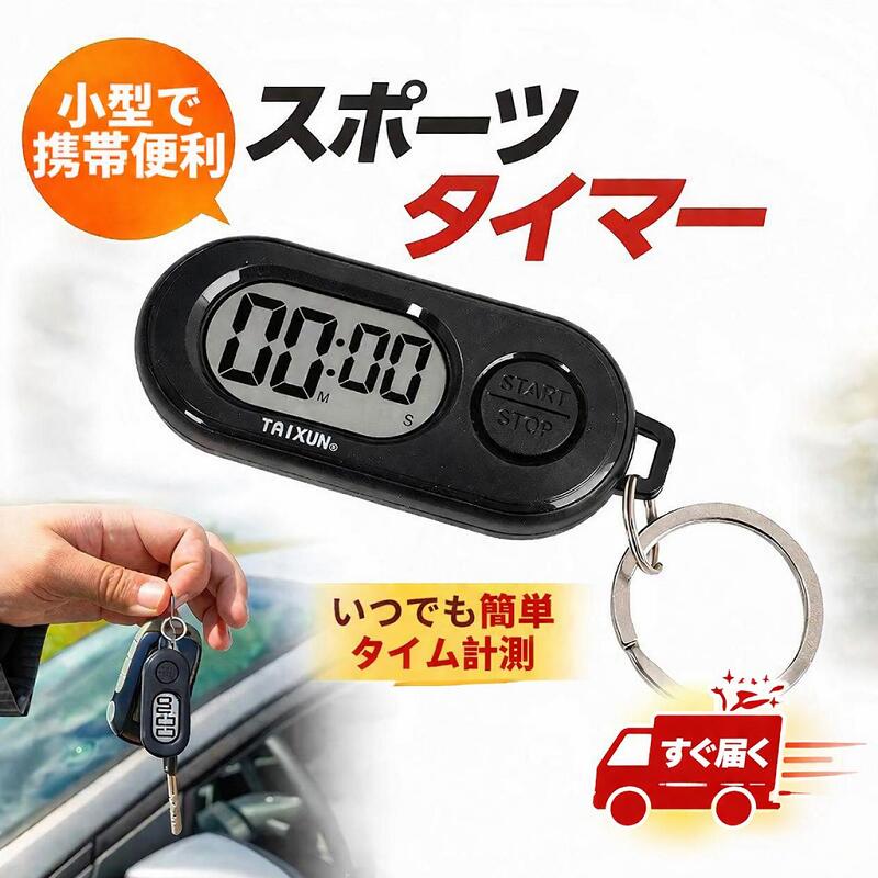 SEIKO｜セイコー ストップウオッチ　スイミングマスターSVAS009専用　シリコンケース ブルー SVAZ011