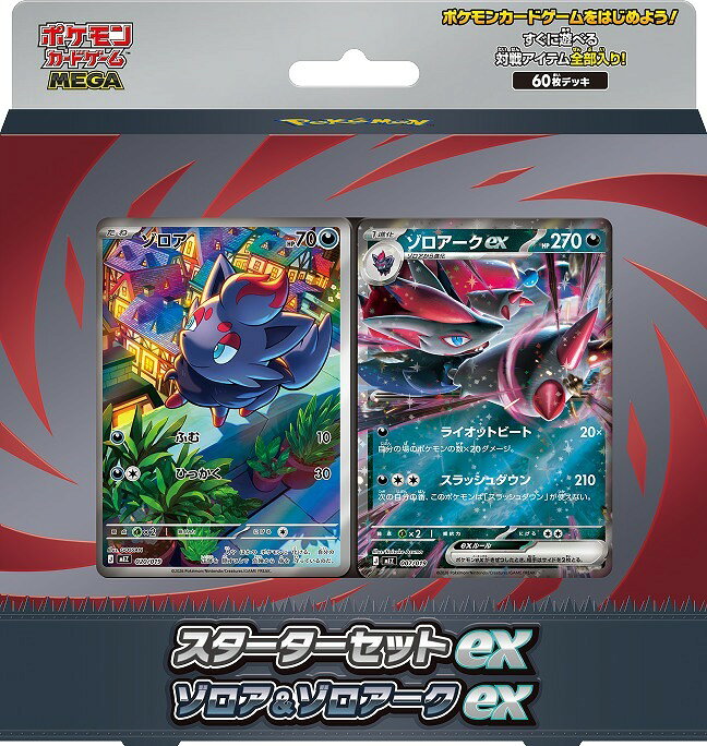 ポケモンカードゲームBW はじめてセット 未使用 デッキ未開封 未開封 はじめてセット BW デッキセット ポケモンカード 未開封