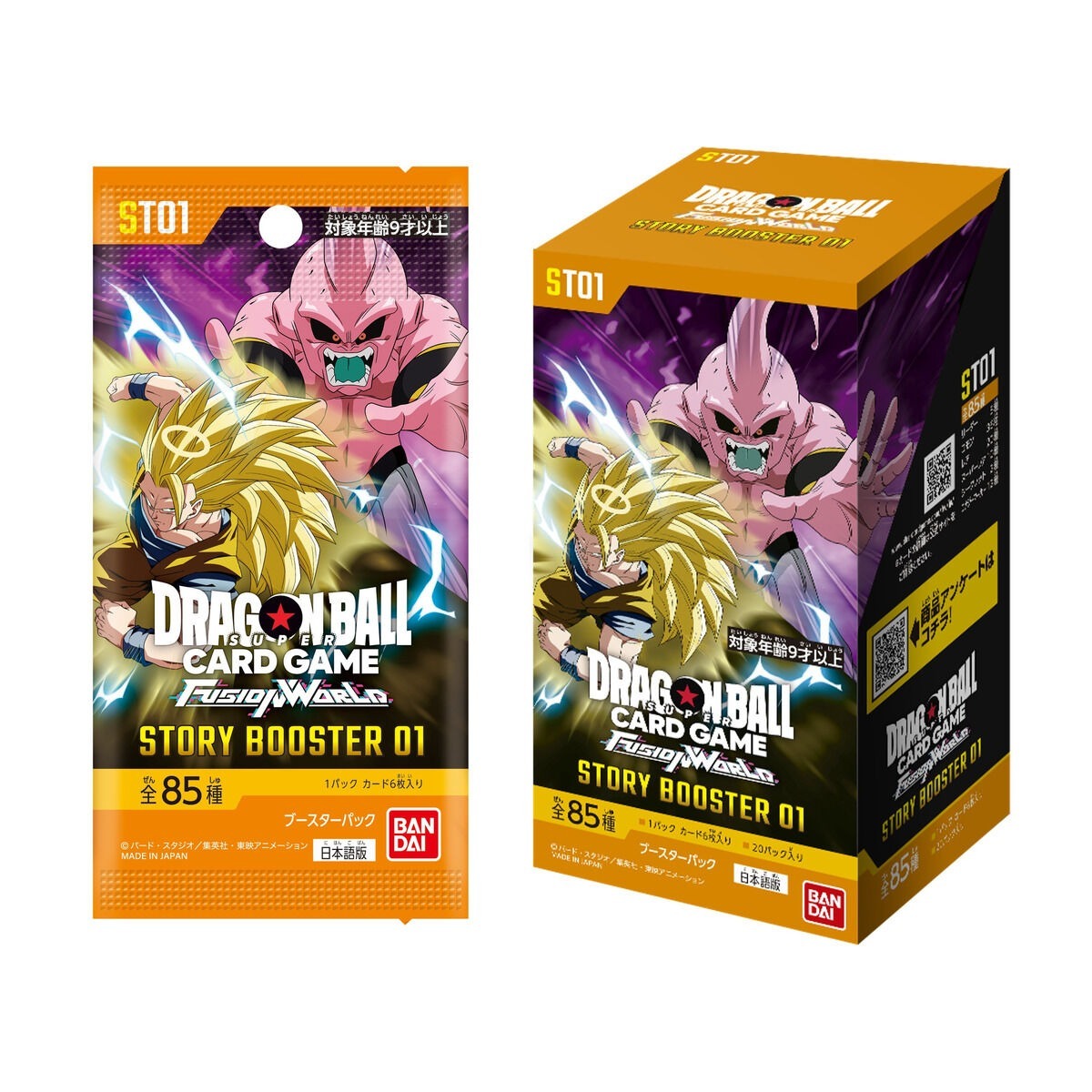 楽天市場】ドラゴンボール フュージョンワールド st01の通販