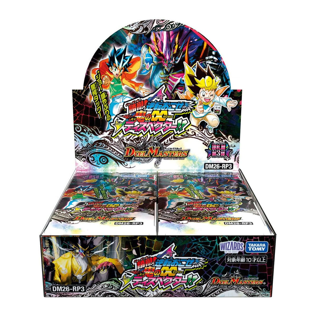 楽天市場】デュエル・マスターズtcg 拡張パック新3弾 気分j・o・e×2