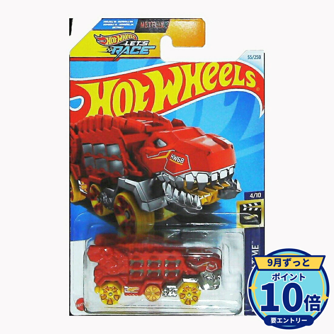 楽天市場】ホットウィール hw 8(エイト) トラック レースウェイの通販