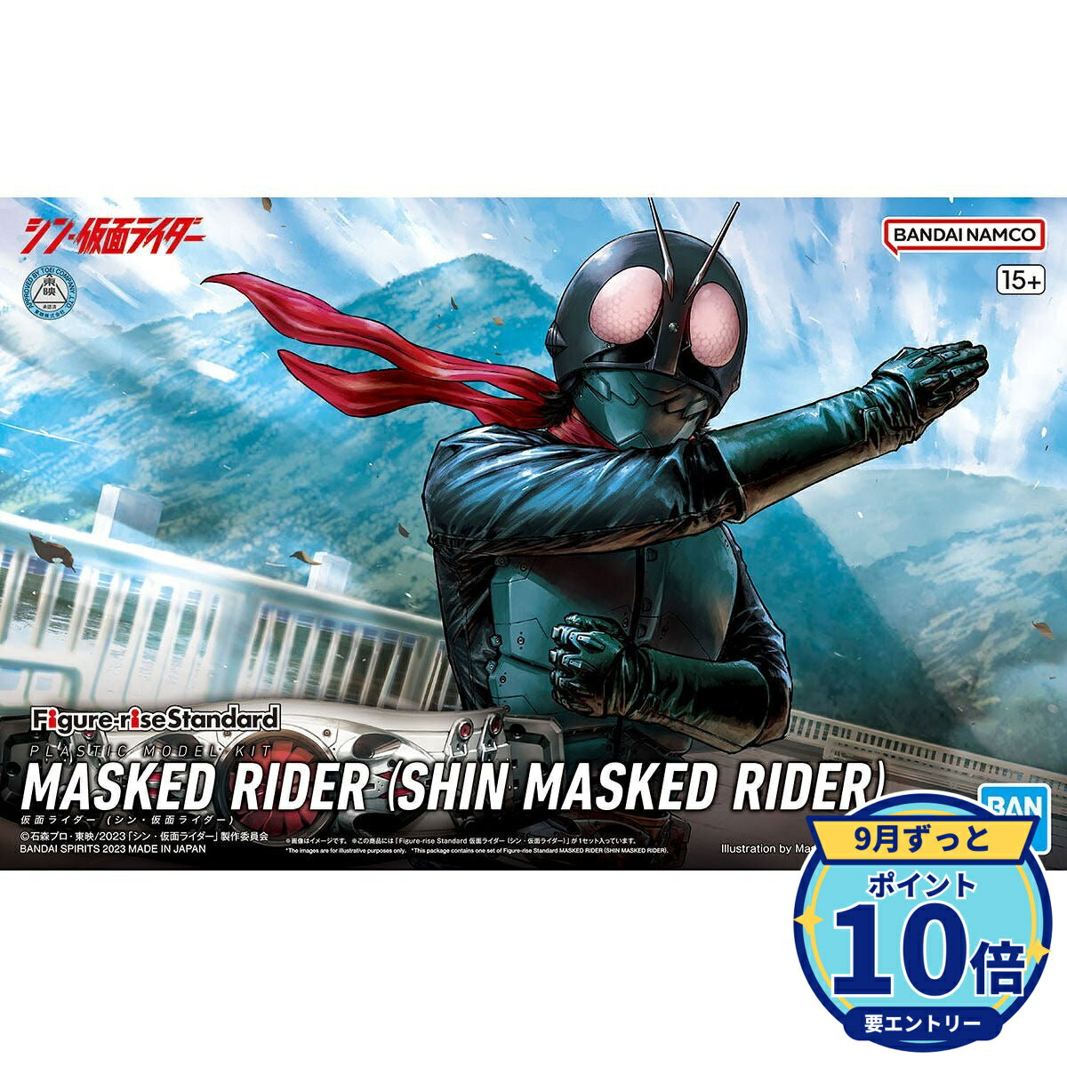 生誕50周年企画作品『シン・仮面ライダー』より「仮面ライダー」がFigure-rise Standardシリーズでプラモデル化！・本作品のためにリデザインされたビジュアルを徹底追求し、細部のディテールや質感を表現。サイズは全高約162mm。・多彩なポージングを可能とする広範囲の可動域を実現。・複眼はクリアパーツを採用。マスクからこぼれる髪の毛、マスクとスーツの隙間から見える皮膚も表現。・金型に特殊加工を施すことでボディー部分のレザーの質感を表現。・胸部パーツ部分はプラモデルならではのパーツ分割により、組み立てるだけでリアルな仕上がりに。・ディテールにこだわったベルトとアンテナにはエクストラフィニッシュを採用し、リアルな金属の質感も追求。・ハンドパーツは握り手・平手の2種が付属。また、マフラーは垂れた状態のほか、角度調整可能な“たなびき”状態の2種が付属。・付属のFigure-rise Effect台座を使用することで、躍動感あるポージングでのディスプレイが可能。