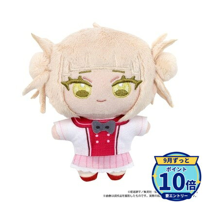 メーカー: ムービック商品名: 僕のヒーローアカデミア ぬいパル(ぬいぐるみマスコット)/渡我被身子(幼少期)発売予定: 2027年2月JAN: 4550621726989本商品はグッズです。※実際の商品と画像は若干異なる場合がございます。予めご了承ください。関連キーワード: 【ムービック】僕のヒーローアカデミア ぬいパル(ぬいぐるみマスコット)/渡我被身子(幼少期) ムービック グッズ