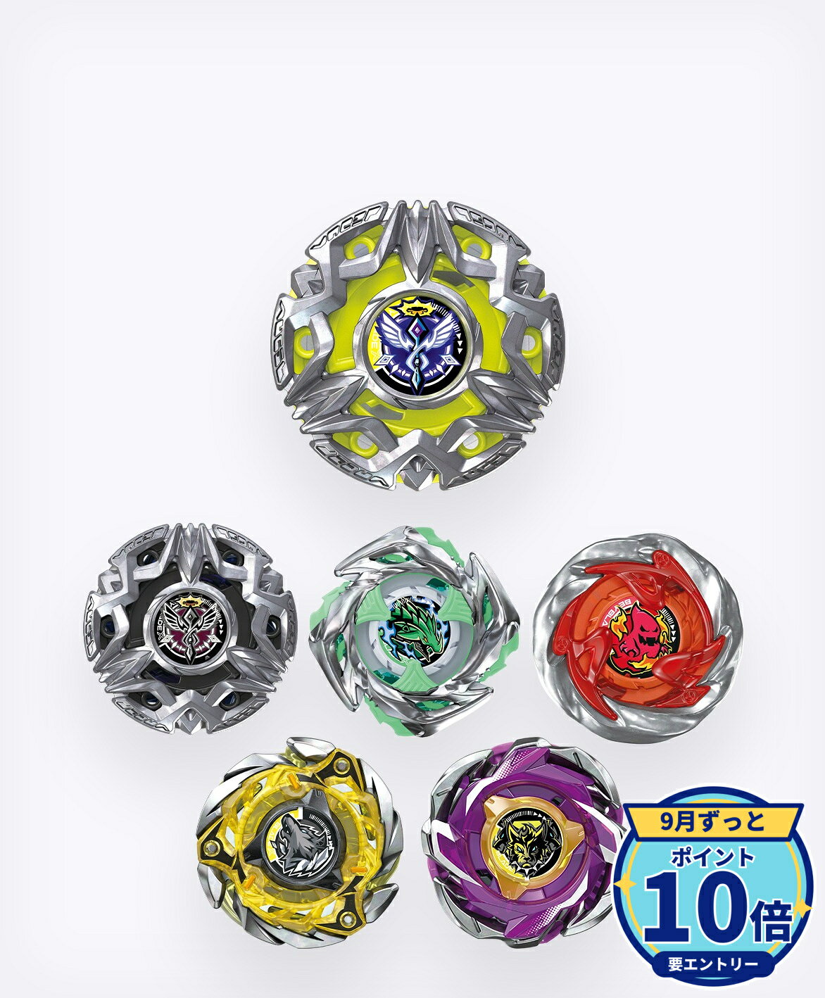 【エントリーでP10倍】BEYBLADE X BX-50 ランダムブースターVol.11 単品1個 全6種のうち1種ランダム ベイブレード 正規品 【新品未開封】【最強翌日配送】 【RSL】