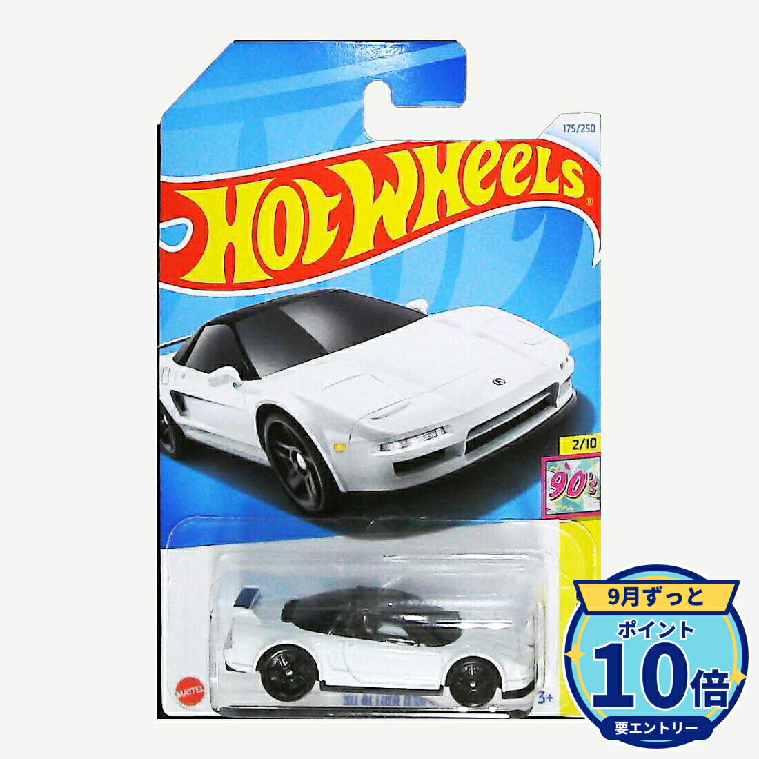 楽天市場】ホットウィール nsxの通販