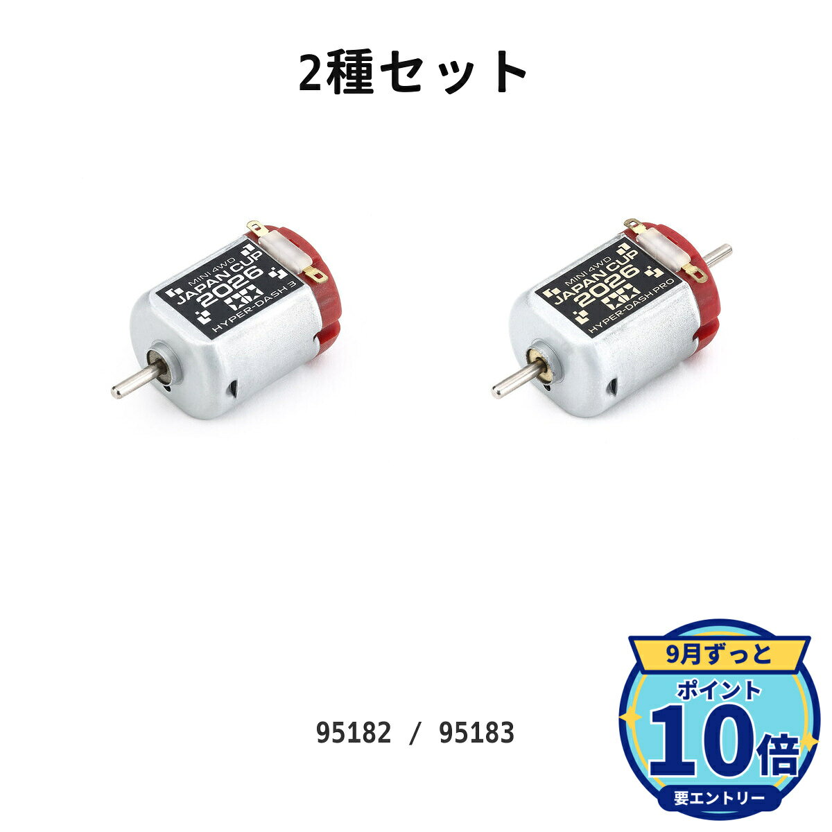 製品画像：27位