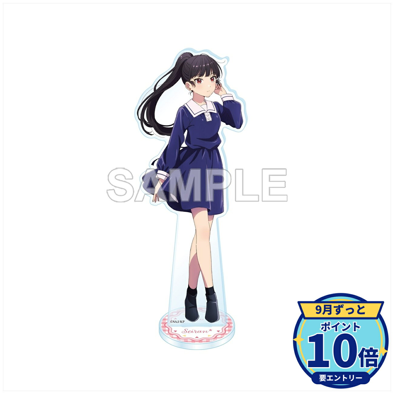 メーカー: KADOKAWA商品名: きみが死ぬまで恋をしたい アクリルスタンドフィギュア リジィ・セイラン発売予定: 2026年12月JAN: 4550687253726本商品はグッズです。※実際の商品と画像は若干異なる場合がございます。予めご了承ください。関連キーワード: KADOKAWA きみが死ぬまで恋をしたい アクリルスタンドフィギュア リジィ・セイラン KADOKAWA グッズ