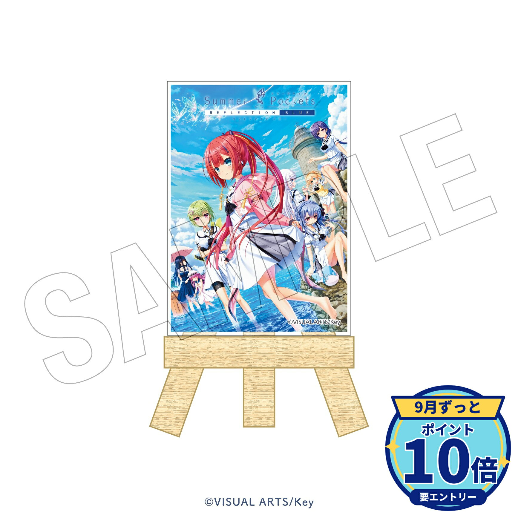 ※一般情報・予約解禁日時:2026年9月16日(水)12:00~厳守メーカー: TOKYOGETS商品名: Key 映画館 卓上アートスタンド(Summer Pockets REFLECTION BLUE)発売予定: 2026年10月JAN: 4580838899299本商品はグッズです。※本商品は予約商品です。発売日や仕様は変更・中止となる場合がございます。※実際の商品と画像は若干異なる場合がございます。予めご了承ください。関連キーワード: 【TOKYOGETS】Key 映画館 卓上アートスタンド(Summer Pockets REFLECTION BLUE) TOKYOGETS グッズ