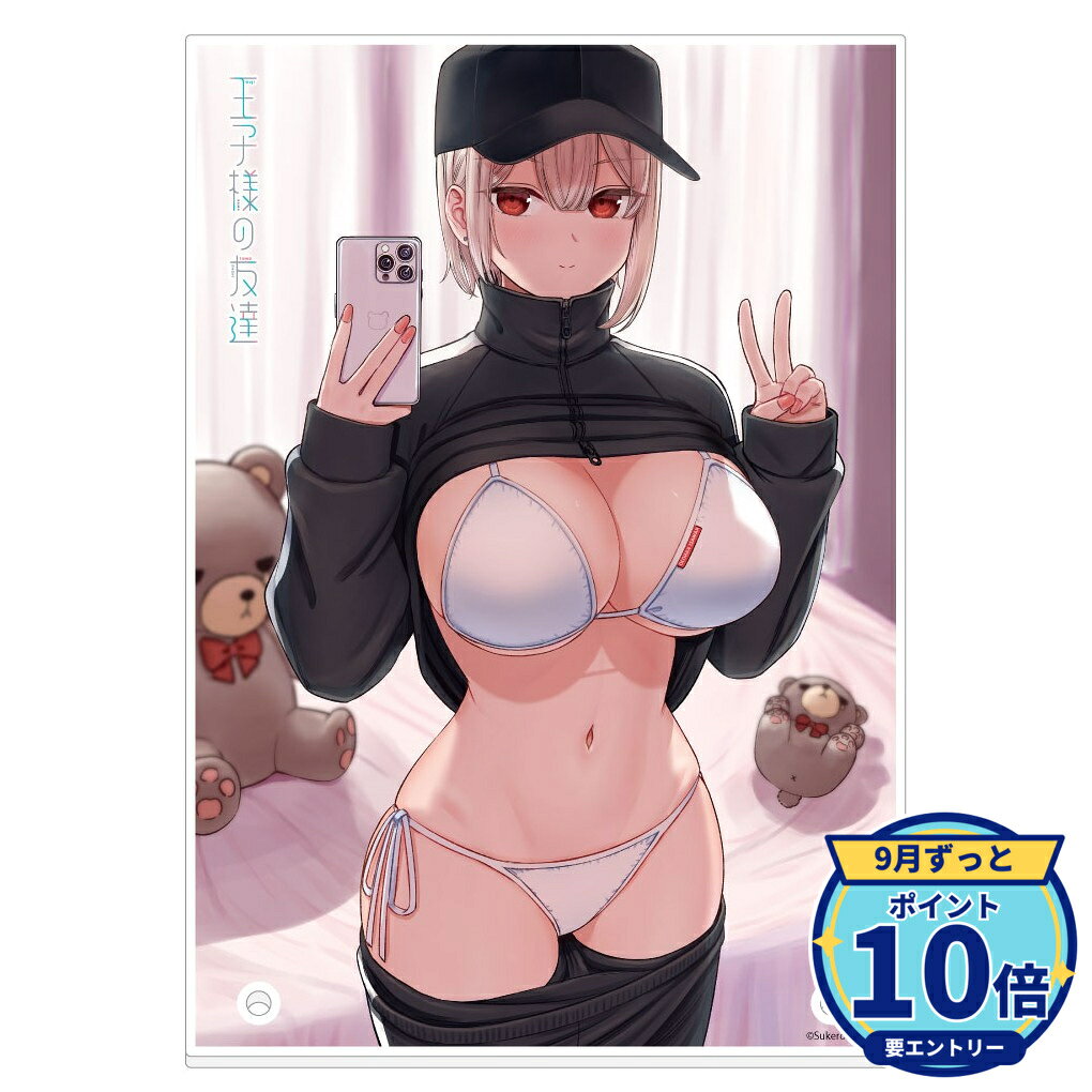 【エントリーでP10倍】【予約】 カーテン魂 王子様の友達 アクリルパネル(藍田美明/自撮り) グッズ 【2026年12月発売予定】