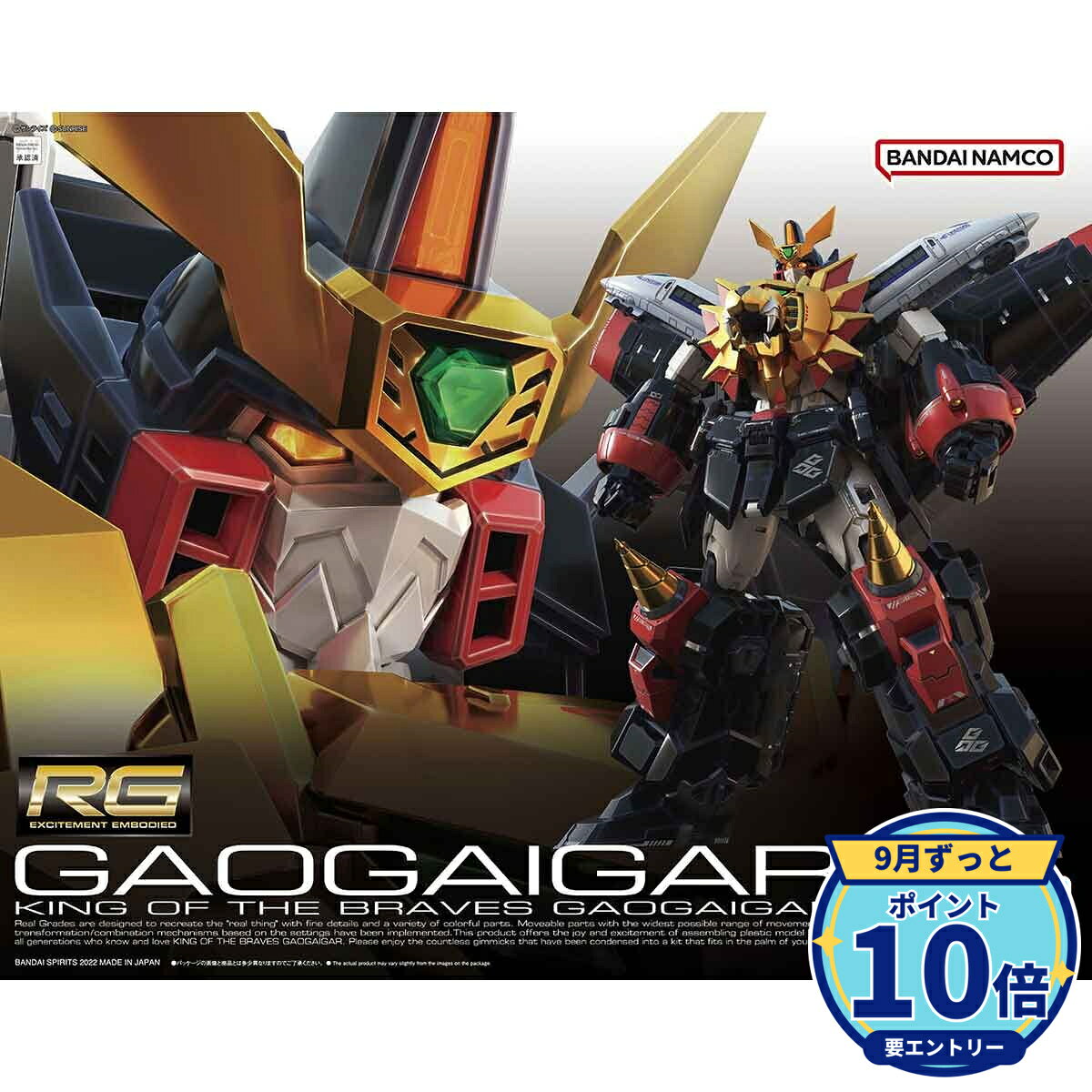 製品画像：21位