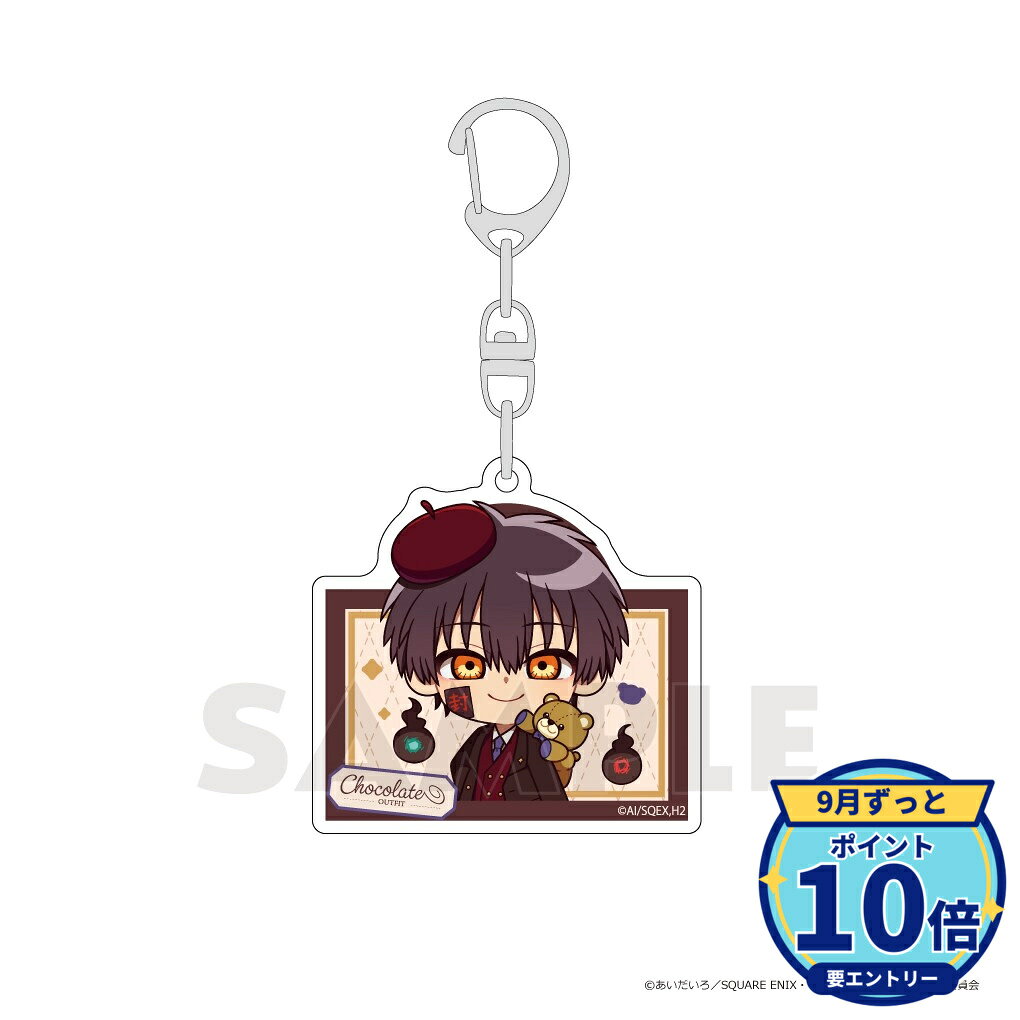 メーカー: Parflette商品名: 地縛少年花子くん2 アクリルキーホルダー(つかさ/チョコレートコーデ)発売予定: 2026年12月JAN: 4580883071152本商品はグッズです。※本商品は予約商品です。発売日や仕様は変更・中止となる場合がございます。※実際の商品と画像は若干異なる場合がございます。予めご了承ください。(C)あいだいろ/SQUARE ENIX・「地縛少年花子くん2」製作委員会関連キーワード: 【Parflette】地縛少年花子くん2 アクリルキーホルダー(つかさ/チョコレートコーデ) Parflette グッズ